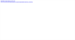 Desktop Screenshot of manufuture.org.ua