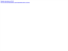 Tablet Screenshot of manufuture.org.ua